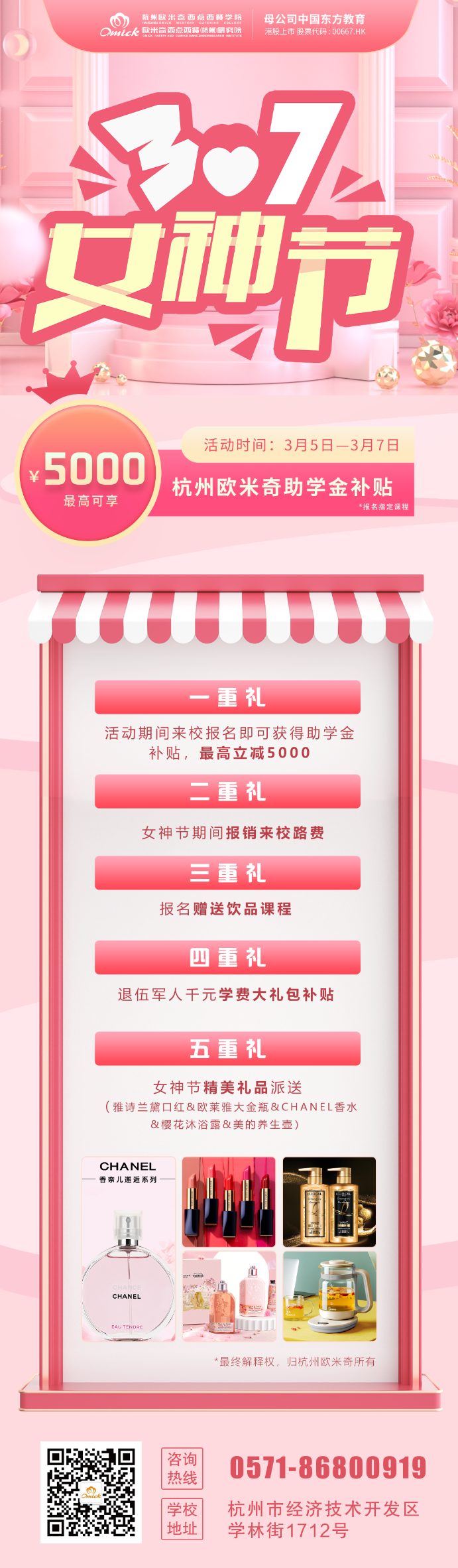 微信图片_20210305082950 (1).png